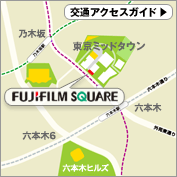 交通アクセス