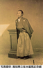 写真で辿る『坂本龍馬の生きた時代』 開催のお知らせ