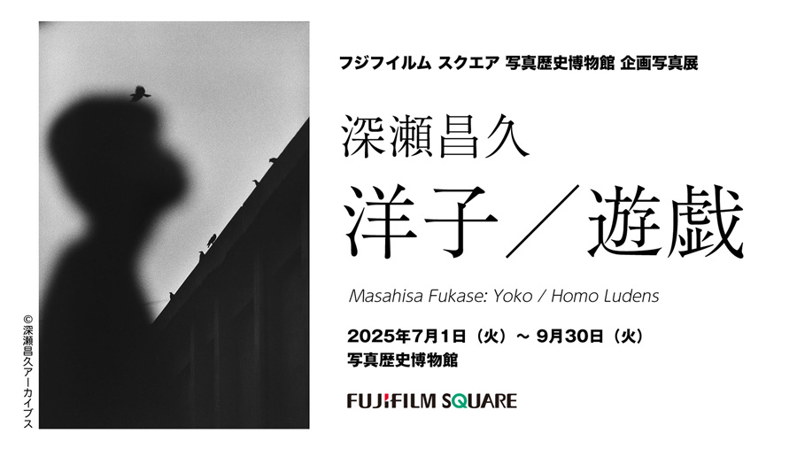 [image]今森光彦の地球昆虫紀行　夏休み自由研究イベント「昆虫のふしぎ」 トークムービー「里山・環境活動について」