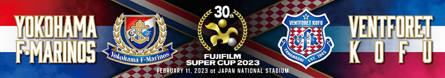 [Image]FUJIFILM SUPER CUP 2023 対戦記念タオルマフラー