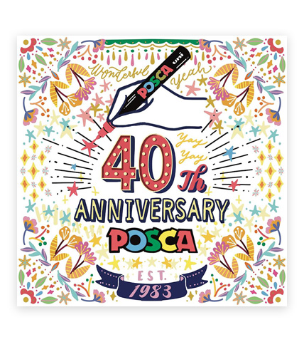[Image]「ポスカ」40周年オリジナルステッカー