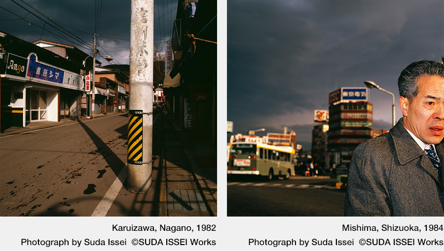 [Image](Left) Karuizawa, Nagano, 1982  /  (Right) Mishima, Shizuoka, 1984 Photograph by Suda Issei ©SUDA ISSEI Works