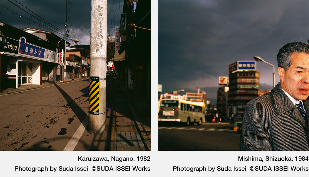 [image]The Camera on Two Legs Suda Issei: Landscapes of Japan, Margins of the City