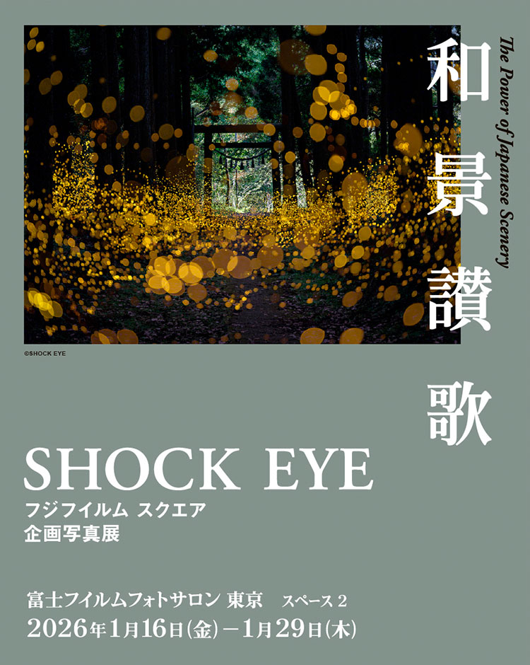 [image]SHOCK EYE写真展「和景讃歌」 The Power of Japanese Scenery