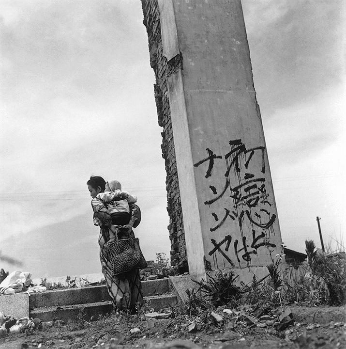 [image]焼け跡の母子　東京・高田馬場、1947（昭和22）年 ©林忠彦作品研究室