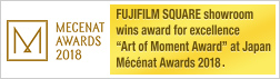 FUJIFILM SQUARE showroom wins award for excellence “Art of Moment Award” at Japan Mécénat Awards 2018.